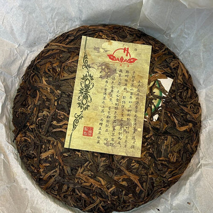 普洱茶普洱，2013，土园茶土元茶，班章古树茶班章古树茶，357克，生的