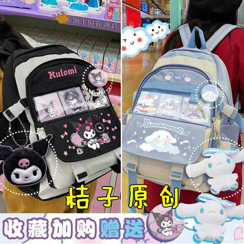 Cinnamoroll Kuromi Backpack Mori Girl My Melody Shoulder Bag Satchel School Bag+