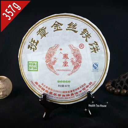 357g Ban Zhang Gold Silk Iron Pu Er Cake Cha Pu Erh Tea Shen Puerh