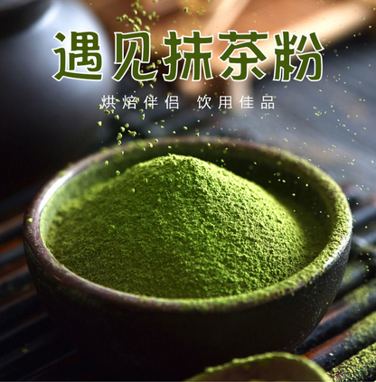 Japanese Style Tea Powder Matcha High Quality Matcha Organic Green Tea 500g