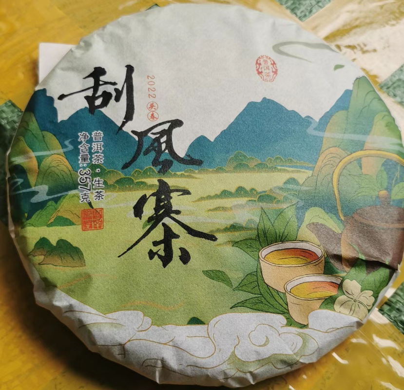 Green Tea Yiwu Scrapers Cake Early Spring Tea Healthy Drink 357g