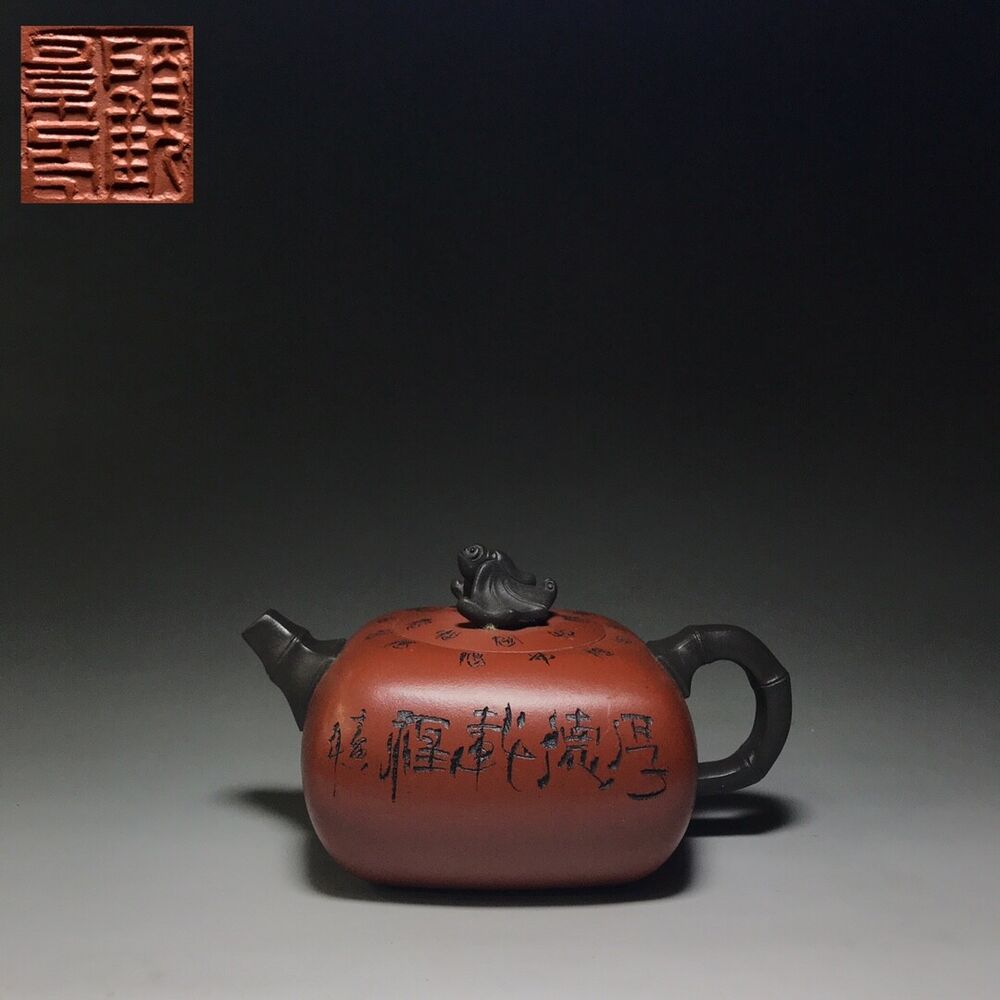 Chinese Yixing Zisha Clay Handmade Exquisite Teapot （厚德载福 底款：顾景舟）