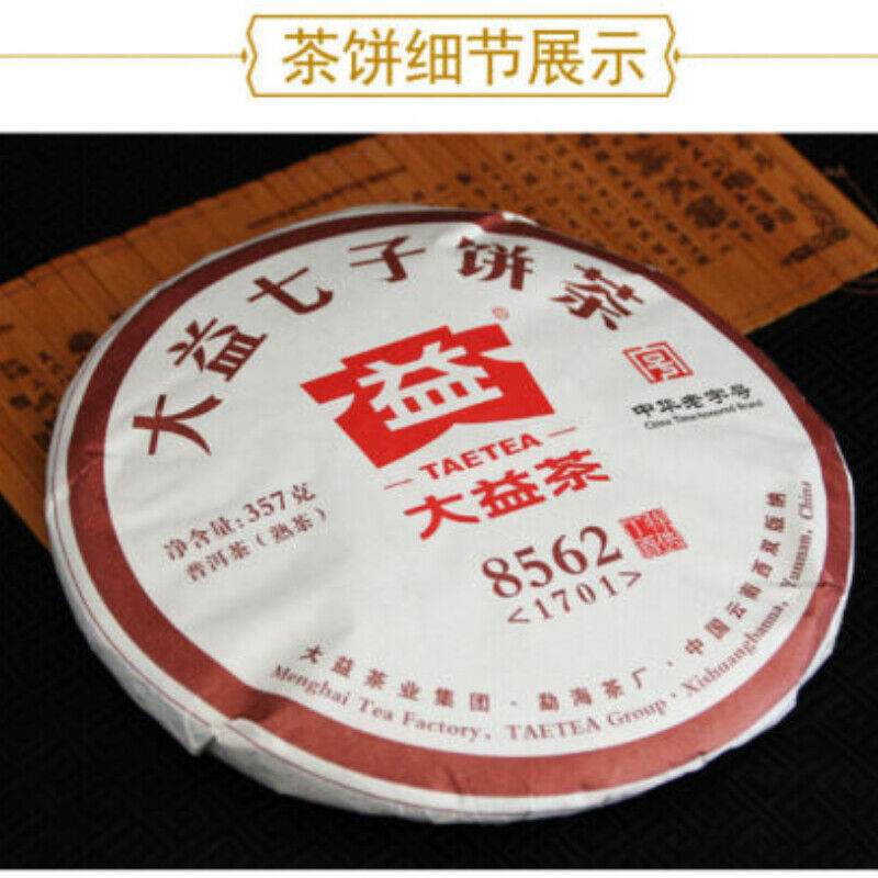 8562 TAETEA Mifer Pu-erh Pressed Tea 1701 MengHai Dayi Mature Puer Tea Cake 357g-
