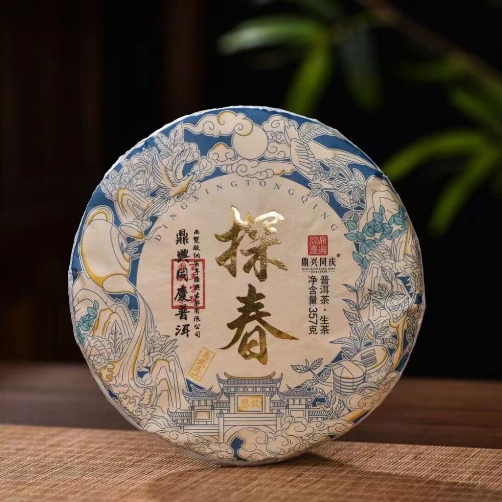 357g Yunnan Sheng Pu'er Tea 2023 Tanchun Pu-erh Raw Tea Cake Dingxing Puerh Tea