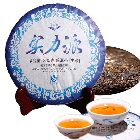 330g China Yunnan shi li pai Pu Erh Tea Raw Puerh puer Cake Green Tea Sheng Cha
