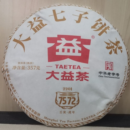 Pu-erh China Yunnan Puer 357g Ripe tea7572 Menghai Dayi Pu'er Tea Cake