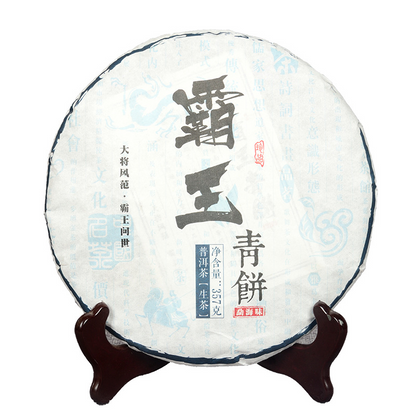 Yunnan Pu'er Tea Tea 357g Overlord Green Cake Menghai Ancient Tree Tea