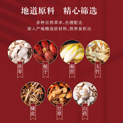 Health Tea Fuling Zhizi JujuTea Tongrentang Herbal Conditioning同仁堂草本调理养生茶茯苓栀子菊苣茶