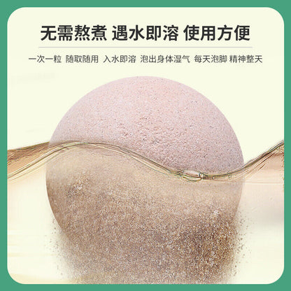 Wormwood Foot Bath Ball Herbal Instant Sweaty Foot Soak Ball 艾草泡脚丸足浴球暴汗足浴丸速溶泡脚球