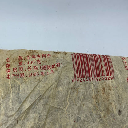 Pu-erh tea,2004,勐庫百年古樹茶Mengku centuries-old tea,400g,Raw