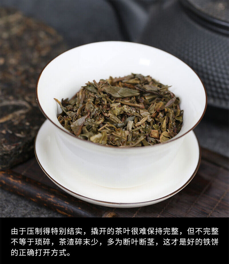 2007 Nanqiao Bulang Arbor Tree Iron Pu-erh Tea Silver Medal Award Cake 357g Raw