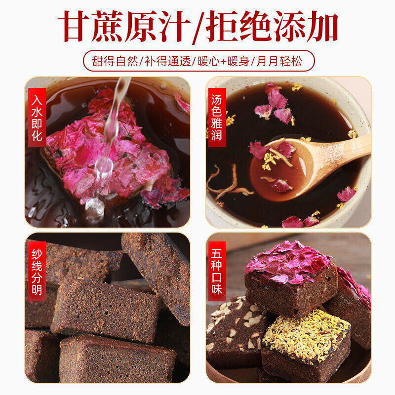 Yunnan Handmade Old Brown Sugar Rose Osmanthus, Red Dates, Ginger Mixed 320g