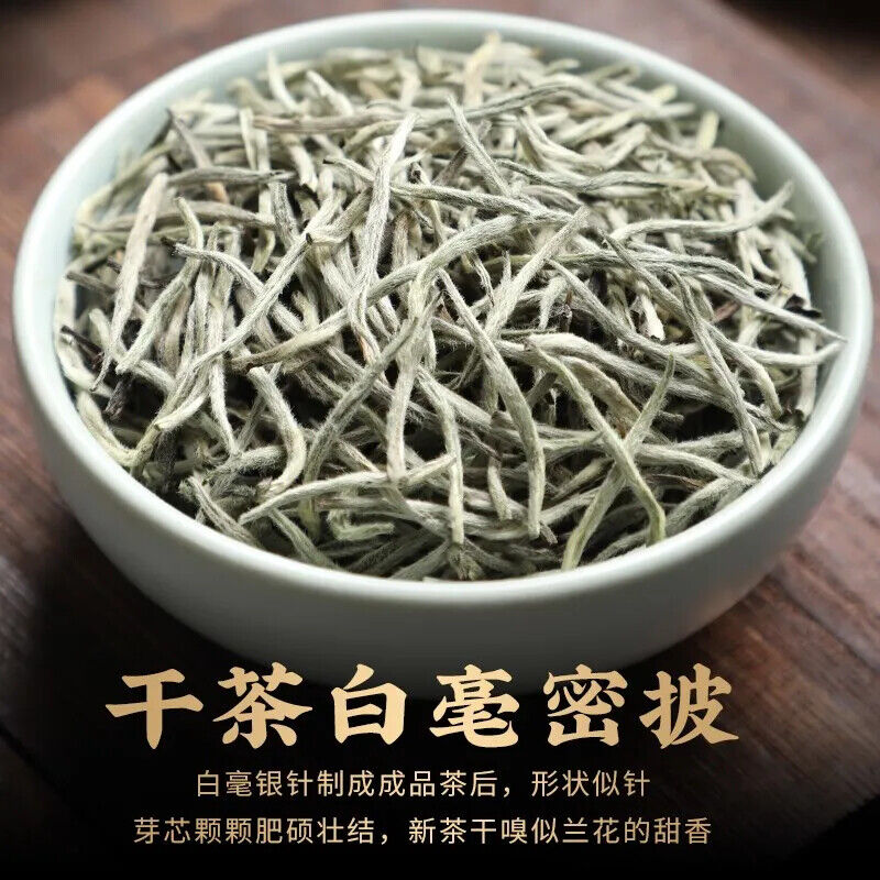 Authentic Fujian White Tea 2023明前头采新茶/正宗白茶福建白毫银针/特级高山荒野白豪银针罐装 50g/罐