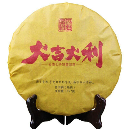 Yunnan Great Luck Puer Tea Collection Hergestellt aus reifem Puerh-Teekuchen357g