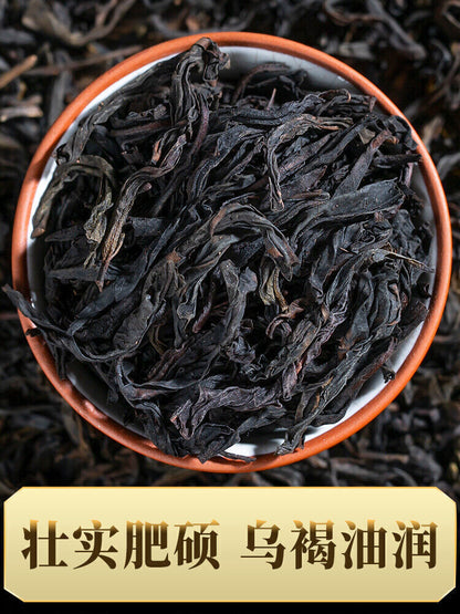 Chinese Tea Yashixiang【龙地山 单丛茶礼罐装400g】2022新茶 凤凰单枞茶叶 鸭屎香特级蜜兰香 潮州高山老枞乌岽