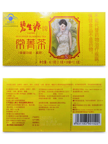 BESUNYEN Slimming Tea Herbal Beauty & Keeping Figure Weight Loss Tea 62.5g/box