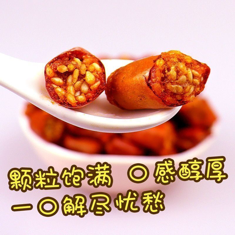 Chinese Instant Crispy Chili Peppers dried Chili Peppers Seasonings 308g Can