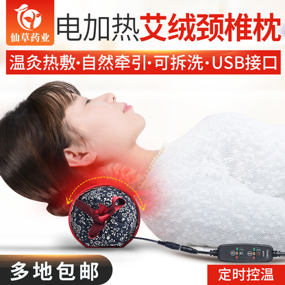 Electric Heated Moxibustion Pillow Household Wormwood Pillow电加热艾灸枕艾草枕头家用草本艾灸颈椎枕