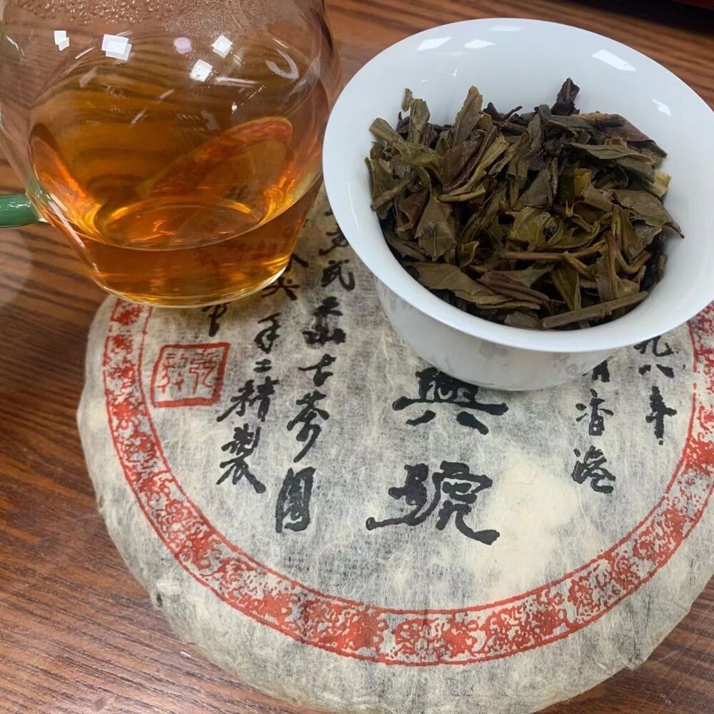 357g Yunnan Raw Puerh Tea Cake 1998 Year Yiwu Old Pu-erh Raw Tea Aged Pu'er Tea