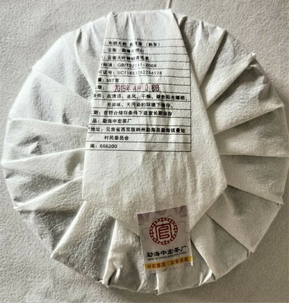 357g Premium Bulandashu Ripe Tea Zhonghong Yin Brown Mountain Big Tree Ripe Tea