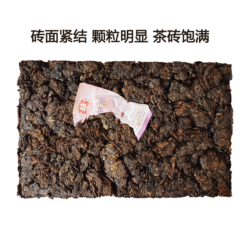 Yunnan Dayi Lao Cha Tou Old Tea Nubs Pu erh Brick Ripe Puer Tea 250g 2101