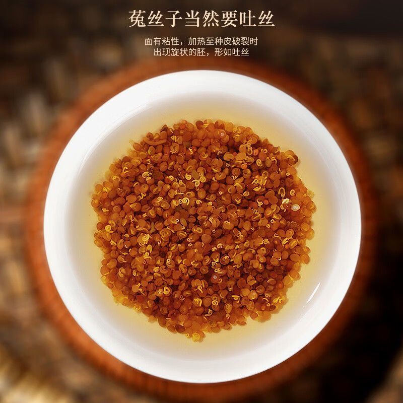 Premium Cuscuta Health Tea 250g