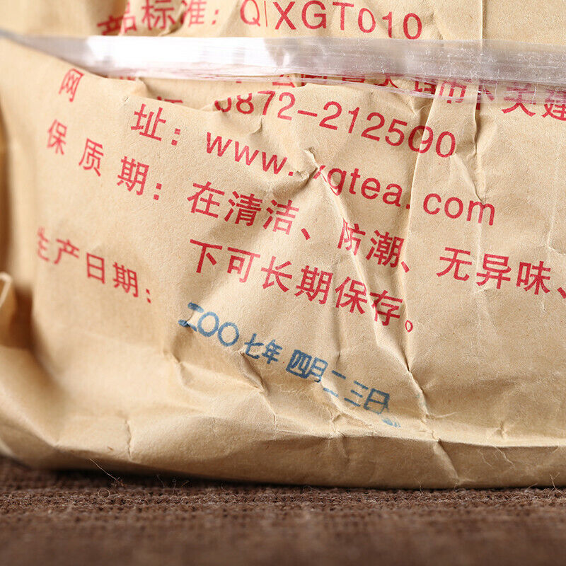T8603 * 2007 Xia Guan Tuocha Aged Pu'er Shen Puerh Puer Tea Raw Qi Zi Bing 357g