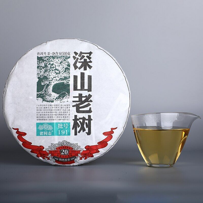 500g Ancient Tree Comrade Batch 191 Cha Puer Tea Haiwan High Mountain Puerh Tea