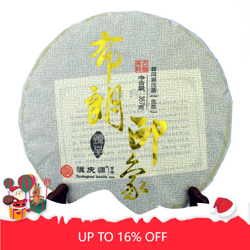 Aged Pu'er Raw Tea Pressed Tea Cake Natural Old Puerh Green Tea 357g/12.59oz