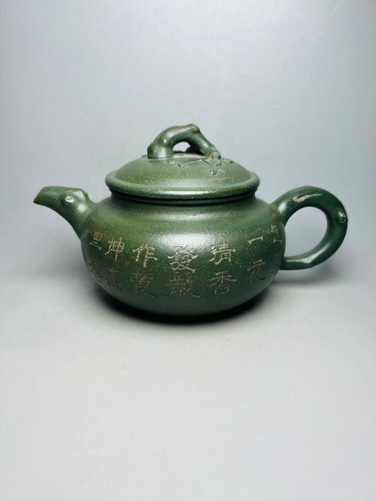 Chinese Yixing Zisha Clay Handmade Exquisite Teapot （梅香 底款：金顶商标）