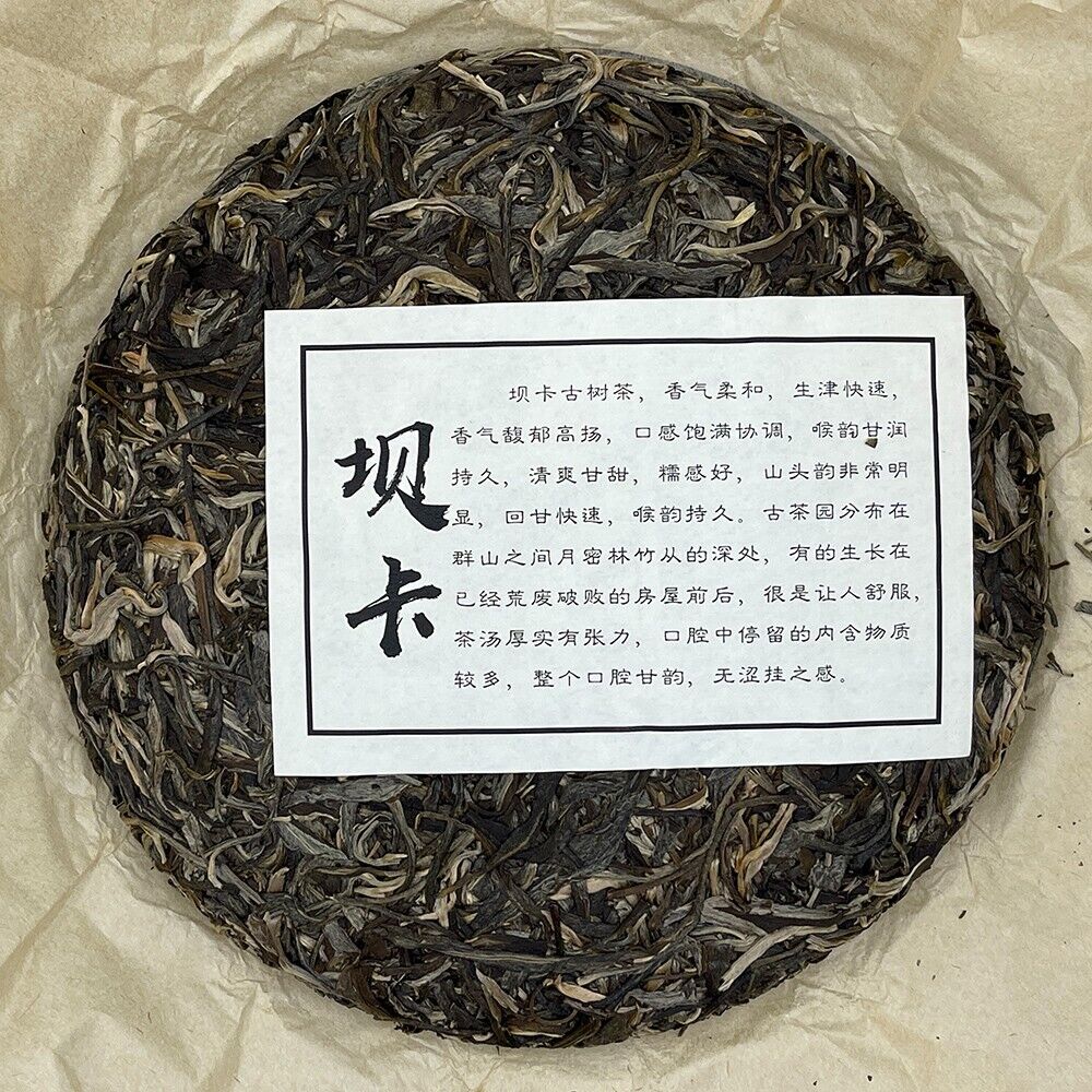 Pu erh, 2020, Sheng Jiayuan SHENG JIA YUAN, Eighteen Villages of Mengku Ba card