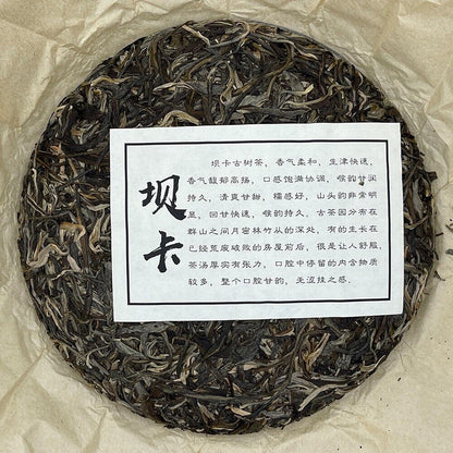 Pu erh, 2020, Sheng Jiayuan SHENG JIA YUAN, Eighteen Villages of Mengku Ba card
