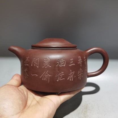 Chinese Yixing Zisha Clay Handmade Exquisite Teapot（牛盖石瓢壶 底款：顾景舟）