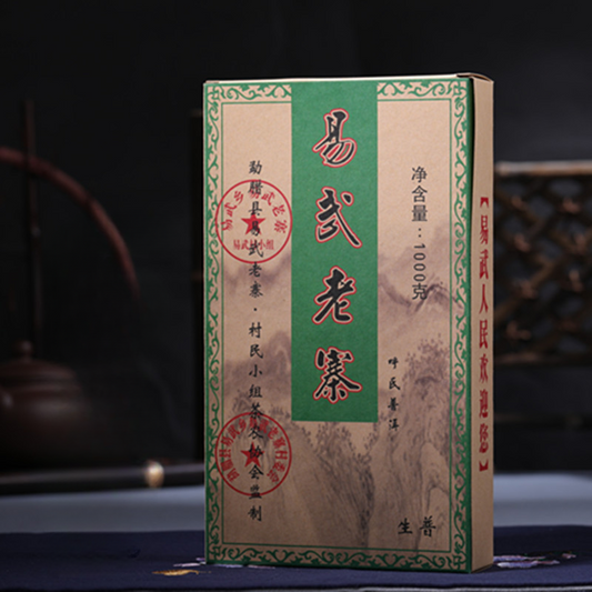1000g Yunnan Raw Puerh Tea 2012 Year Yiwu Pu-erh Shencha Chinese Pu'er Green Tea