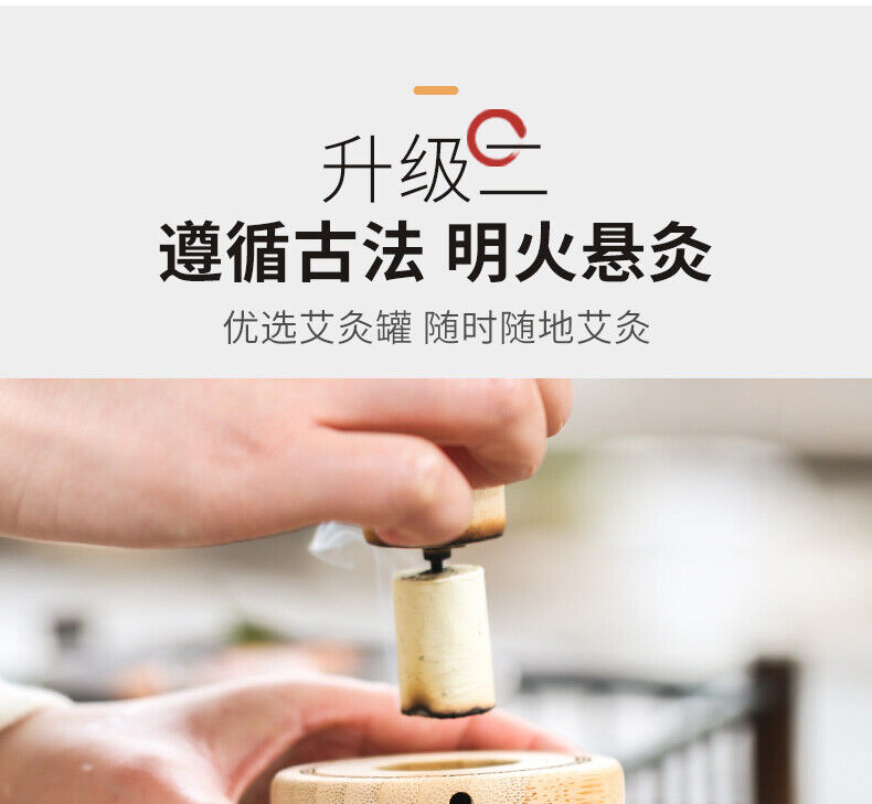 1pc Moxibustion Box MassageTool Wooden Smokeless Moxa Pot Mugwort Wormwood 艾灸艾条