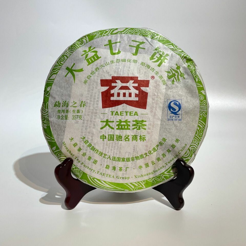 Spring of Menghai * 2012 Yunnan Menghai Dayi Pu Erh Puer Pu'er Shen Raw Tea 357g