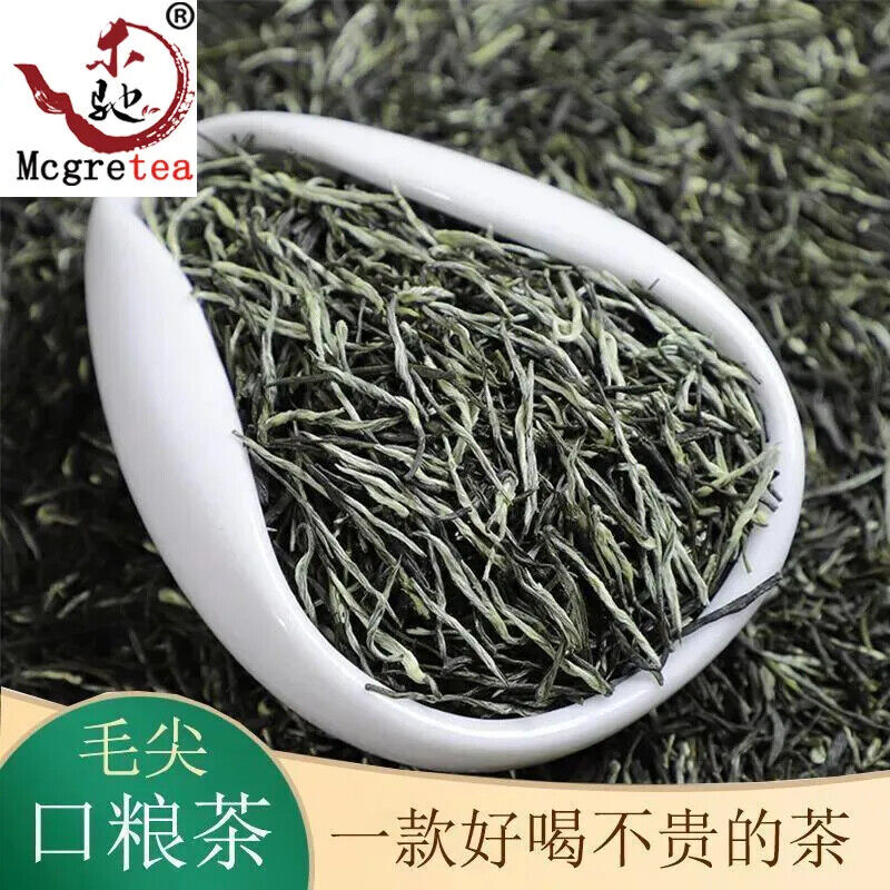 Maojian Tea High Quality Xin Yang Tea Before Rain Mao Jian Green Tea 250g