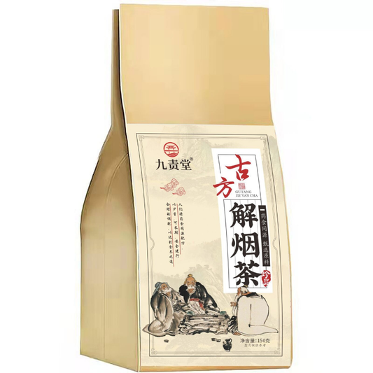 九责堂古方解烟茶 150g袋（5gx30包） 藿香鱼腥草茶 Jie yan tea 150g