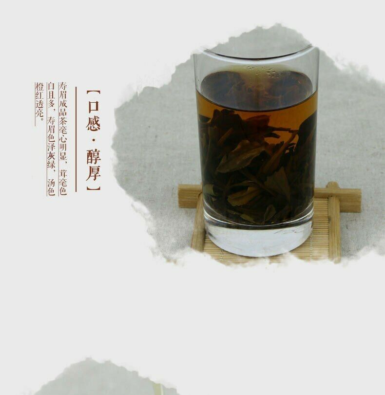 CHEN NIAN SHOU MEI * Premium Aged Tribute Eyebrow FuDing Gong Mei White Tea 300g