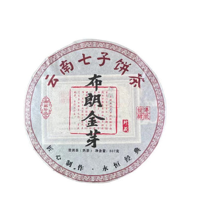 357g Yunnan Seven Zi Cakes Golden Bud Traditional Craft Puerh Ripe Tea Cake Tea