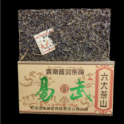 1000g Yunnan Puerh Tea Yiwu Old Tree Raw Puerh Tea Brick Organic Pu'er Green Tea