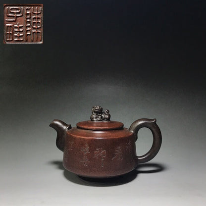 Chinese Yixing Zisha Clay Handmade Exquisite Teapot （座狮柱础 底款：陈子畦）