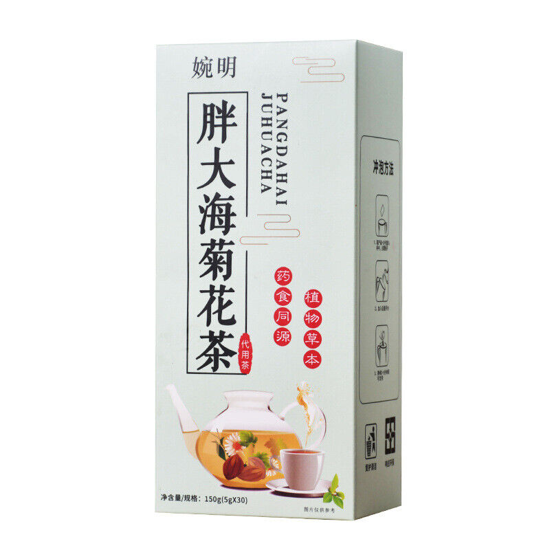 Wan Ming Fat Hai Chrysanthemum Tea Honeysuckle Chrysanthemum Loquat Leaf Tea