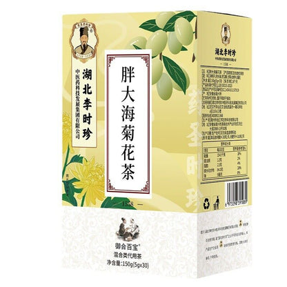 胖大海菊花茶罗汉果茶包花草茶独立包装凉茶养生茶Fatty Sea Chrysanthemum Tea Luohanguo Tea Bag Herbal Tea