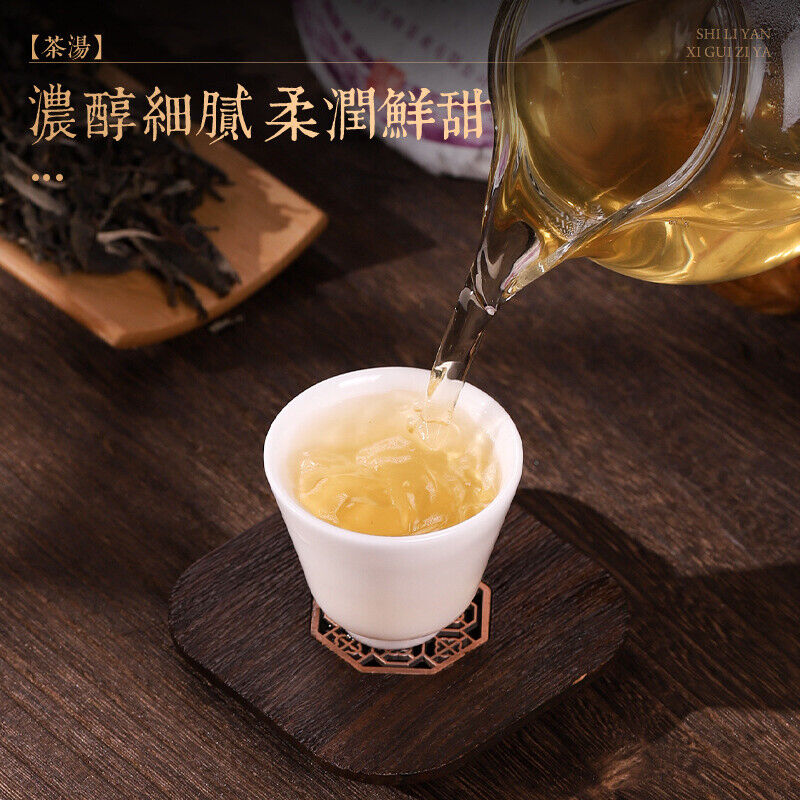 357g Cha Puer Tea Early Spring Pu-erh Cake Tea Green Puerh Tea Healthy Drink