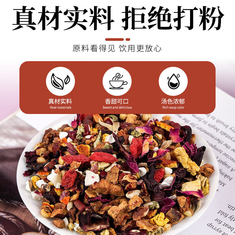 Eighteen Flavors Goddess Tea 十八味女神茶 温暖身心元气满满 20包/袋