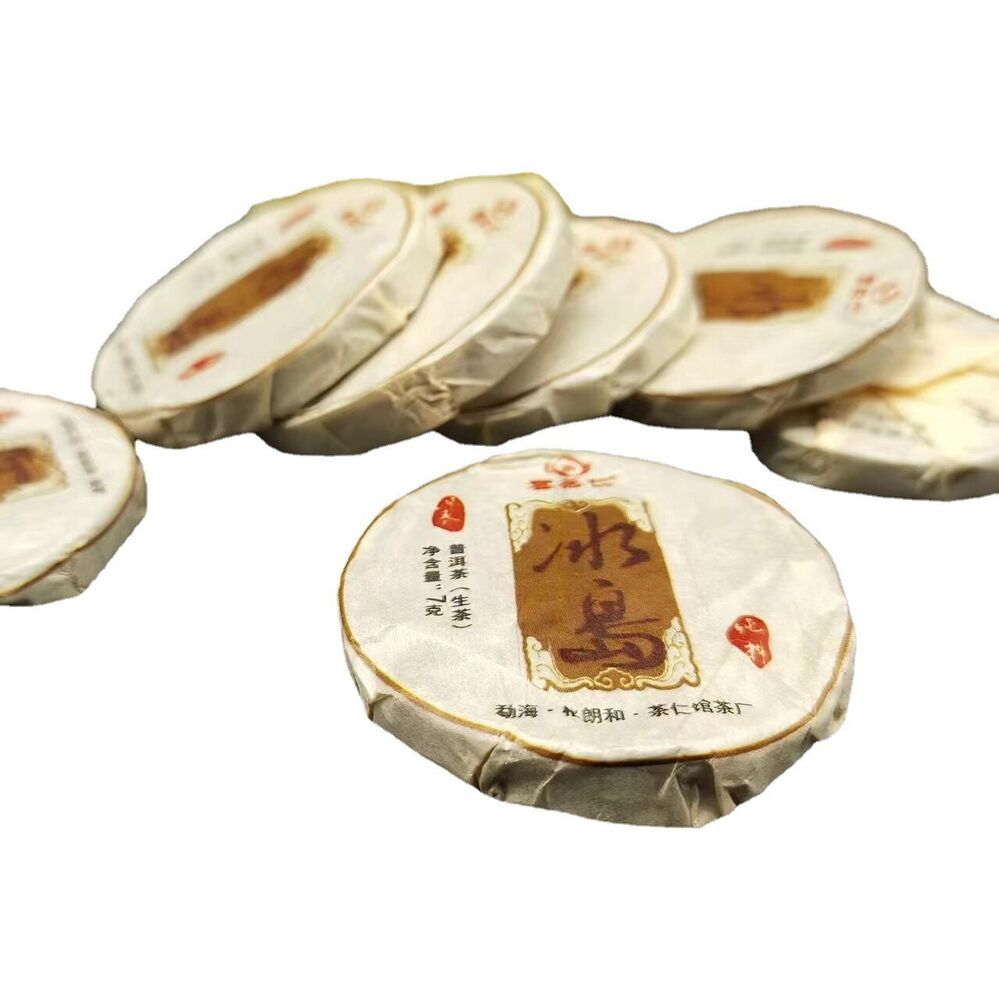 Yunnan Lincang Iceland Ancient Pure Small Cake Tea 7g Small Cake Tea 7 Pics/box