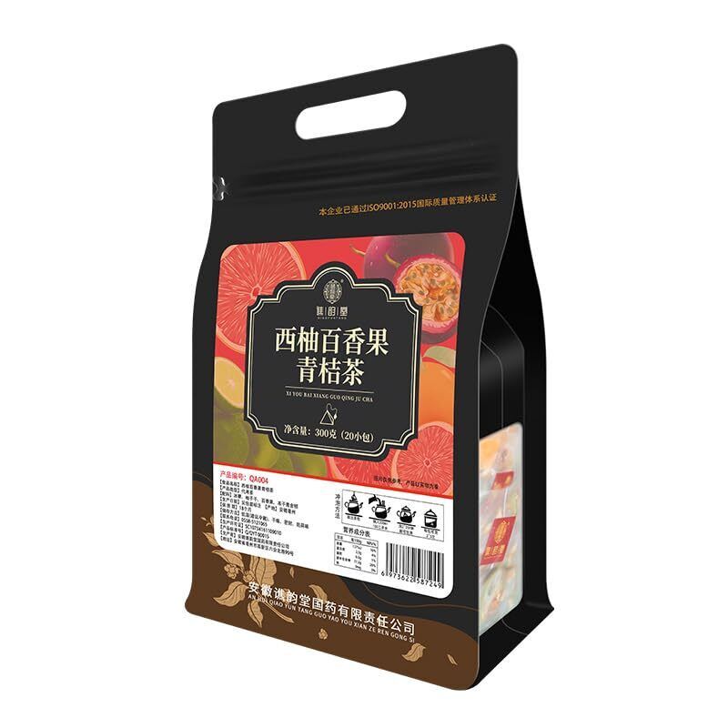 Passion Fruit Green Orange Tea Xi You Bai Xiang Guo Qing Ju Cha 300g (20Packets)