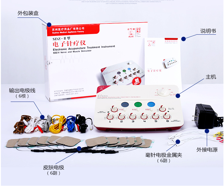 SDZ-II 6 output automatic electronic acupuncture and moxibustion therapeutic instrument 220V-
