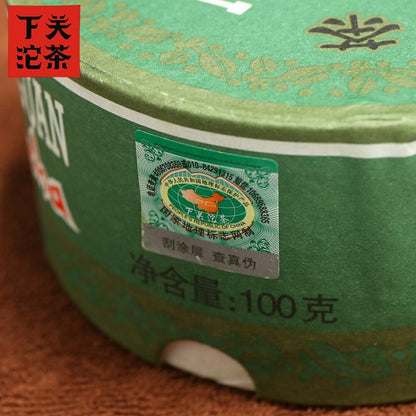 2014 Xia Guan Specially Made Sheng Puerh Tea Tuo Cha Raw Puer Tea Boxed 100g